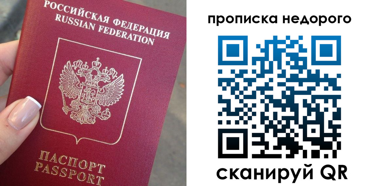 форма 3 в Киренске