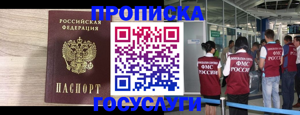 пропишу в квартире в Киренске